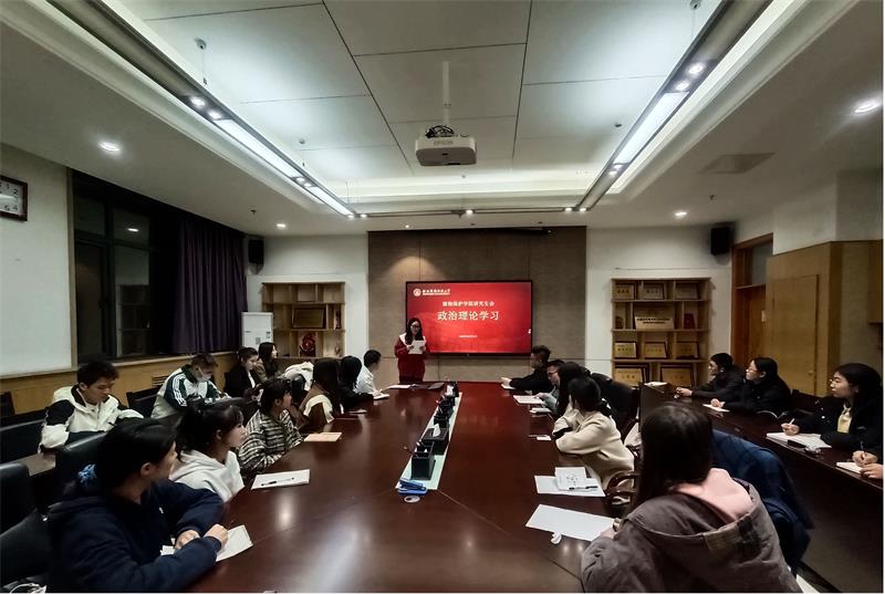 av在线
研会800-2023年10月理论学习照片（1）.jpg