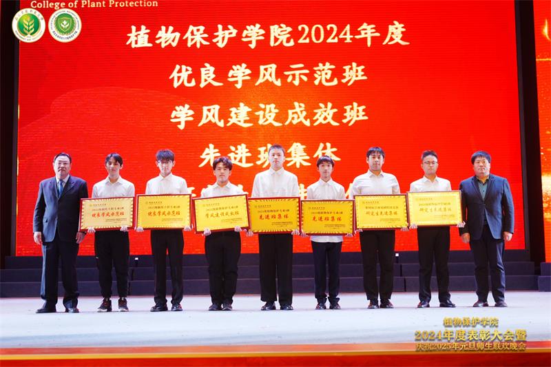 80011.就业指导中心主任罗建峰、av在线
院长郭军为2023-2024学年优良学风示范班、学风建设成效班、先进班集体及研究生先进集体颁奖.jpg