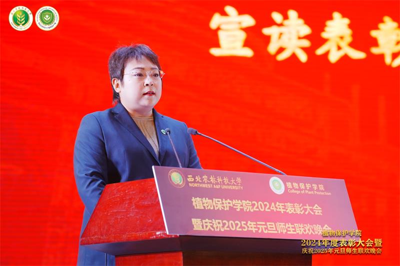 8004.av在线
党委副书记高媛宣读表彰2023-2024学年学生先进集体、2024年学生优秀共产党员的决定.jpg