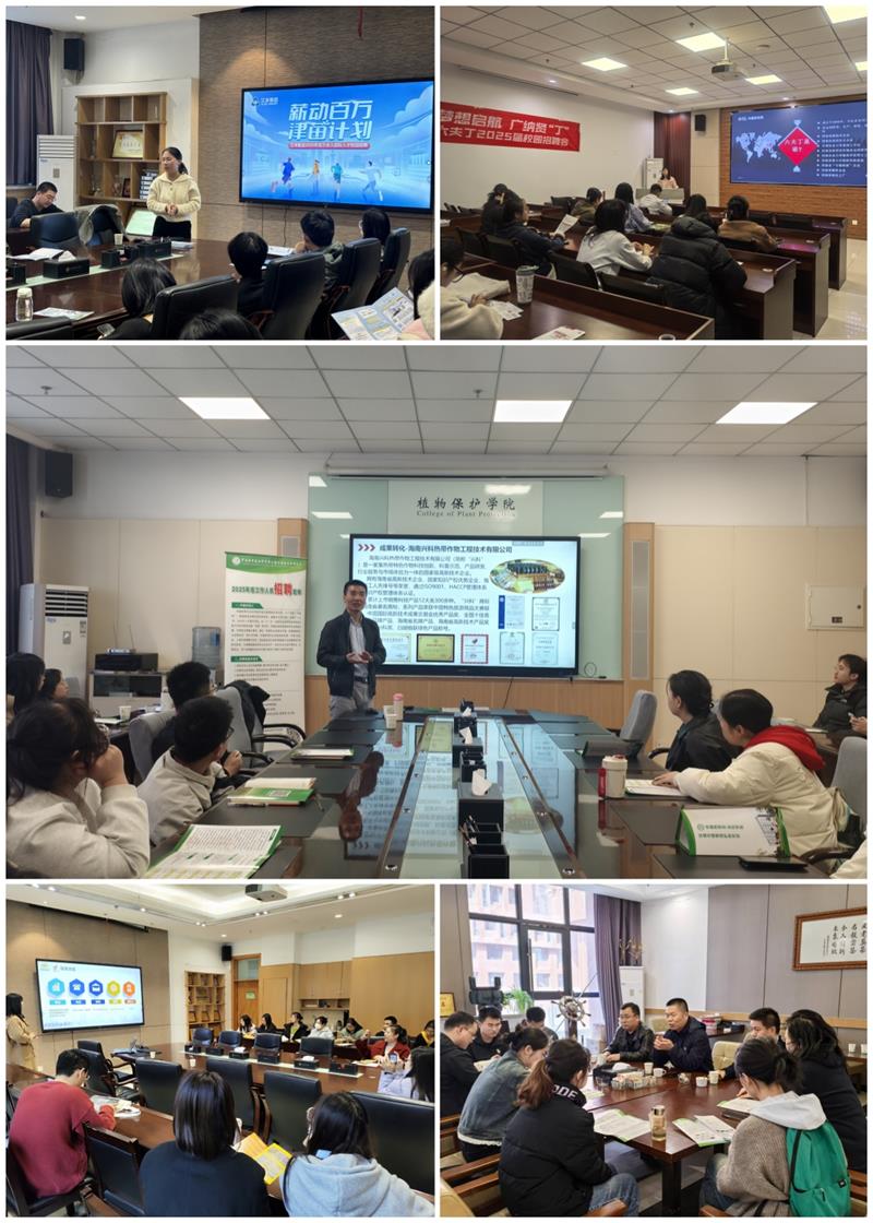 800av在线
稳步推进就业专题宣讲系列活动.jpg