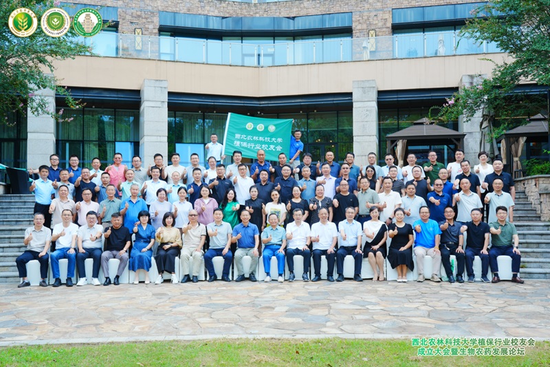 参会代表合影.jpg