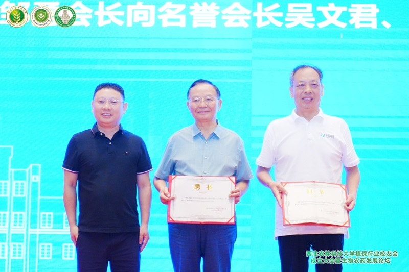 邹勇向名誉会长颁发聘书.JPG