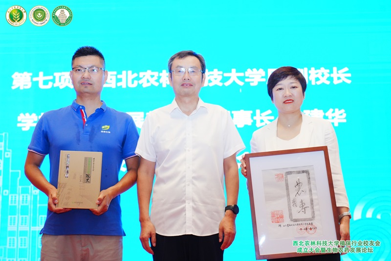 马建华向校友会赠送纪念品.JPG