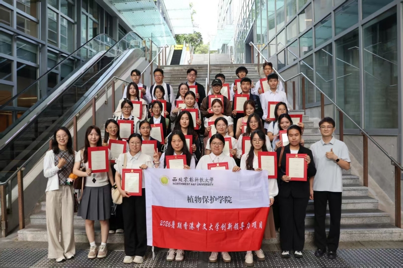 图1.学生在香港中文大学合影.jpg
