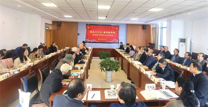 5678b6157f7248fb956650ddaa9abb8f.jpg 座谈会_看图王1.jpg